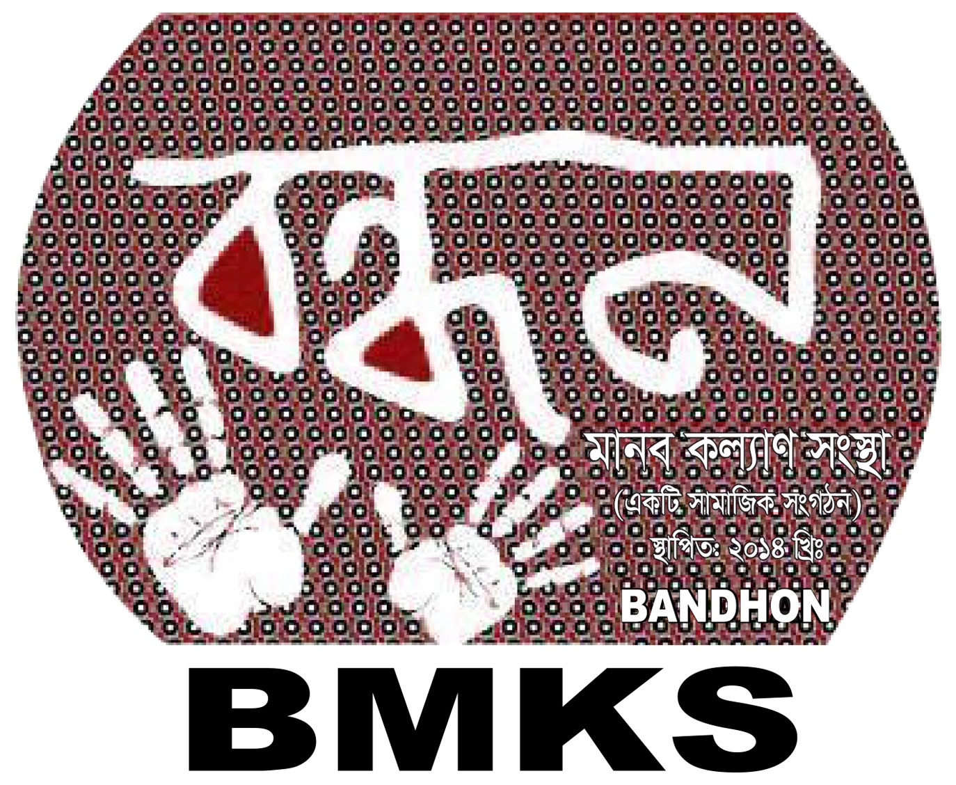 BMKS-BD
